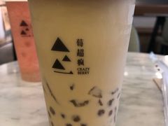 -莓超疯