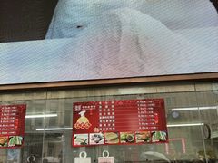 -真老大房鲜肉月饼(南京路步行街店)