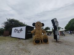 -嘉北郊野公园