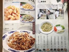 菜单-九河居(荔湾路店)