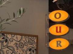 -OUR Bakery(三里屯太古里店)