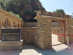 -梁家河村红色旅游区