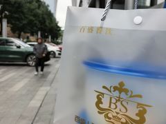 -百盛·鼎膳(中海财富中心)