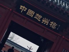 -赵州桥景区