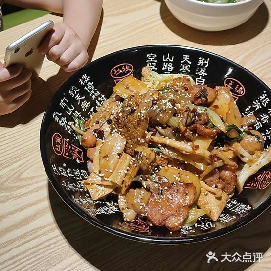 沈胖麻辣香锅(万达广场店)
