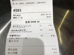 -喧闹·东方大气茶(鹅岭二厂店)