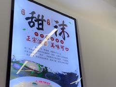-众品老方子锅贴甜沫(李村店)