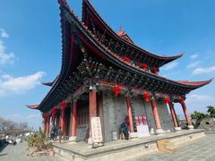 -大理古城