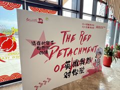-三亚红色娘子军演艺公园景区