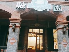 门面-融园咖啡馆(昙华林店)