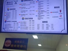 -帅小六刨冰·不一样的奶冰(总店)