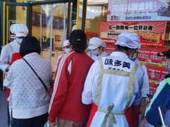 -味多美蛋糕(六里桥店)
