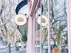 -WHEN PIGS FLY当猪飞