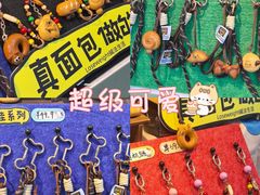 -济南恒隆广场