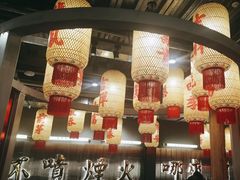 -朱光玉火锅馆·太原旗舰(钟楼街店)