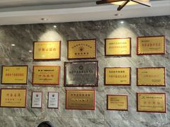 -清真马杰山牛肉汤馆