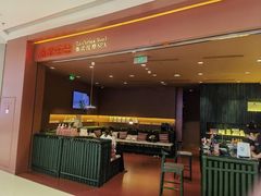 -泰合玺·精油按摩(河西龙湖天街店)