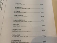-北京柏悦酒店·锦庭餐厅Dining Room