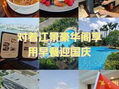 -广州香格里拉酒店
