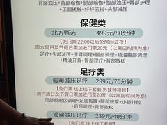 -北方暖暖温泉洗浴(沈阳北站店)