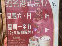 -稻香酒家·34年老字号·港式粤菜(汉街店)