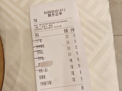 -怡园饭店-餐厅(四望亭店)