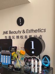 -JNK皮肤管理中心