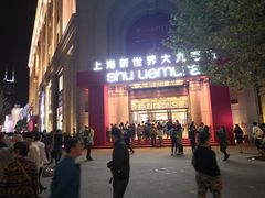 -新世界大丸百货