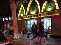 -崇德楼水盆牛羊肉泡馍馆(文艺路店)