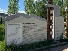 -可可托海景区