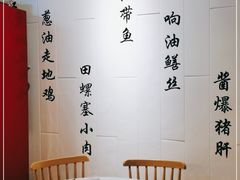-锦園(伊势丹美食城店)