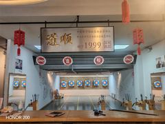 -道顺射箭·团建·骑射(张杨路店)