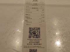 -乡村基(杨家坪建设店)