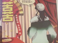 -剧狐剧本杀·月球探案馆(人民广场1号店)