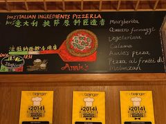 -安妮意大利餐厅(国贸店)