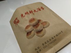 -光明邨大酒家(淮海路店)