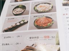 -新辣道鱼火锅(世纪金源购物中心店)