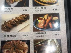 菜单-高基五春川炒鸡排 韩国料理(威海总店)