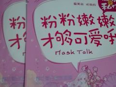 -万达广场(宁德蕉城店)