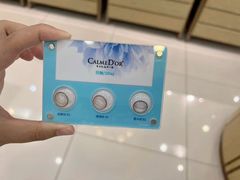 -标准眼镜·蔡司官方授权店(塘沽远洋未来汇店)