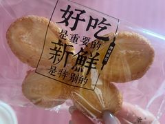 -红花点心局(大观园店)