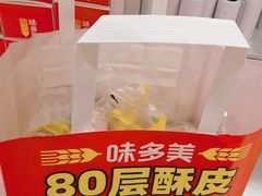 -味多美蛋糕(双安店)