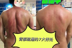 -瑞丝澜国际瘦身