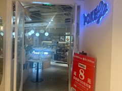-弓二·烧鸟居酒屋(财富购物中心店)