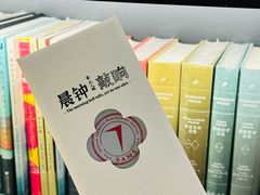 -PAGEONE(北京坊店)