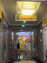 -深圳阳光医疗美容医院·旗舰店