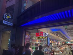 门面-泰康食品(南京东路店)