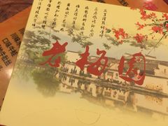-老梅园大虾城(八一桥店)
