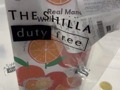 -新罗免税店