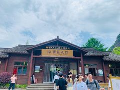 -十九峰景区